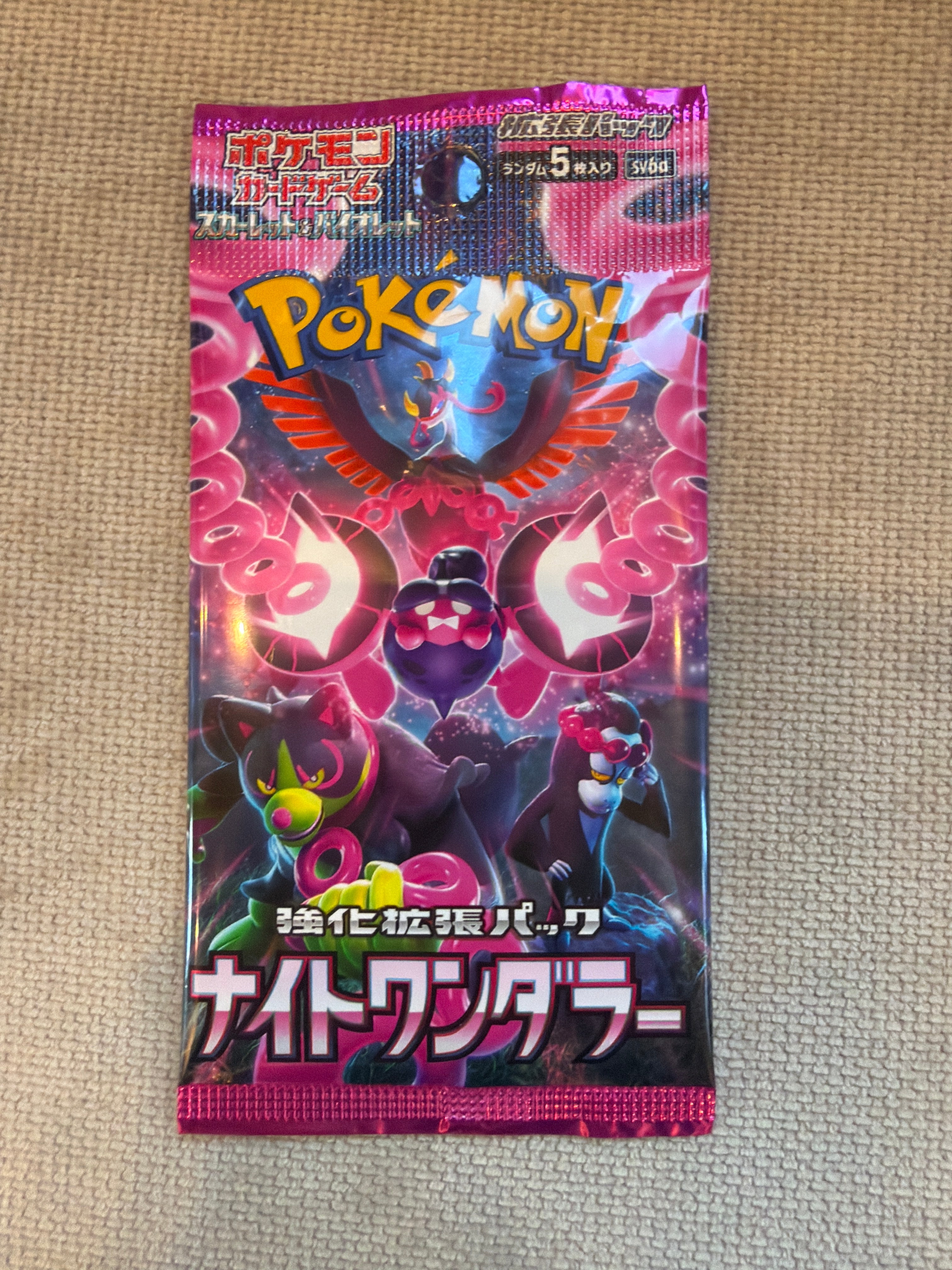 Pokemon JPN Night Wanderer pack