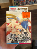 JP Battle Deck