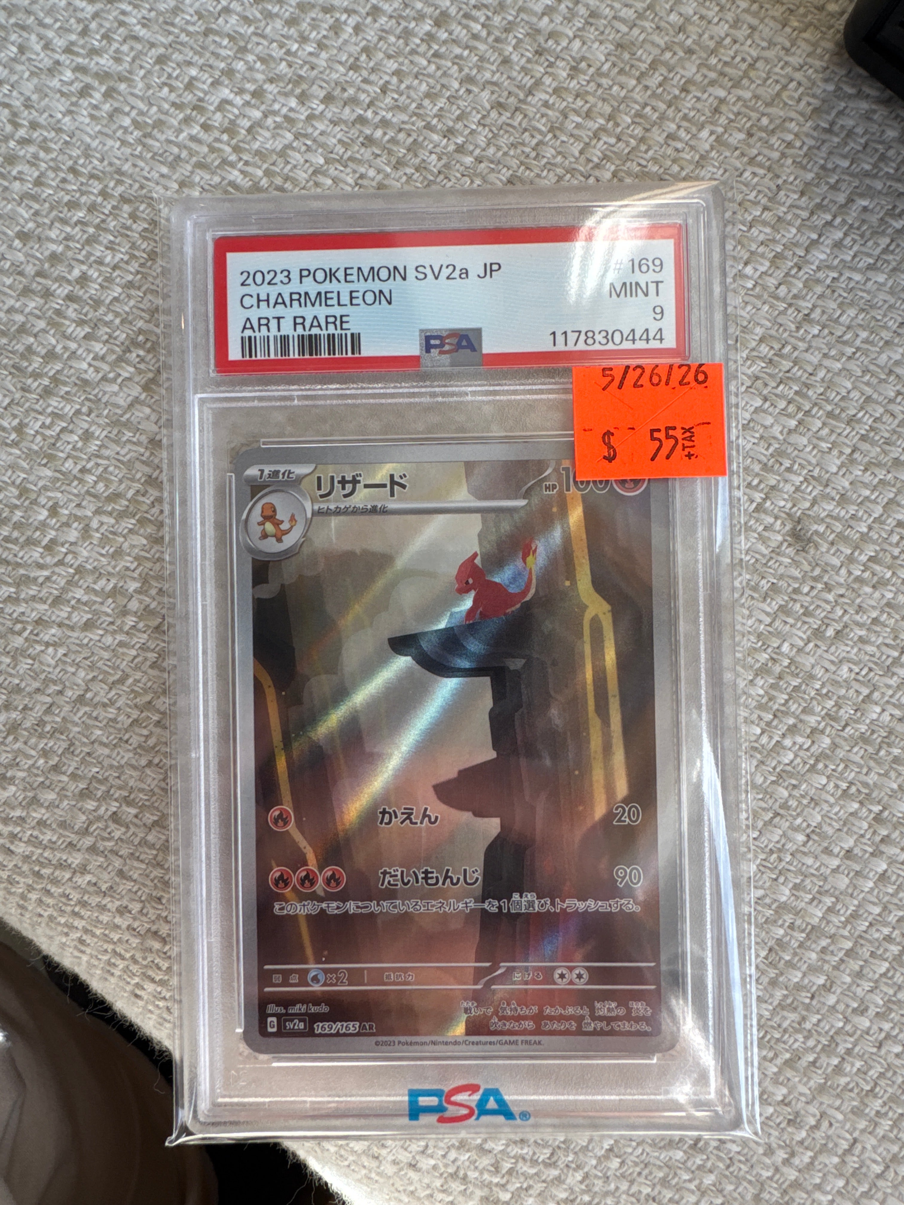 Charmeleon Art Rare JP PSA 9 (444)