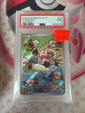 2024 Pokemon SV7a JP Clobbopus Art Rare PSA 9 (716)