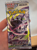 Abyss Eye PKM JPN Pack