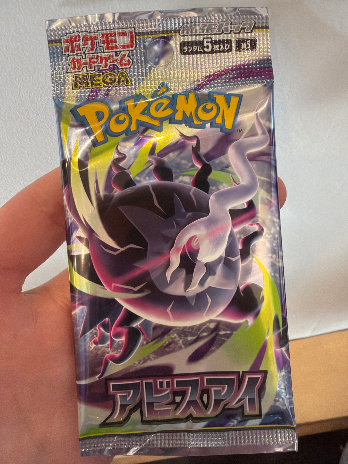 Abyss Eye PKM JPN Pack