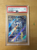 Poliwhirl IR 151 PSA 9 (641)