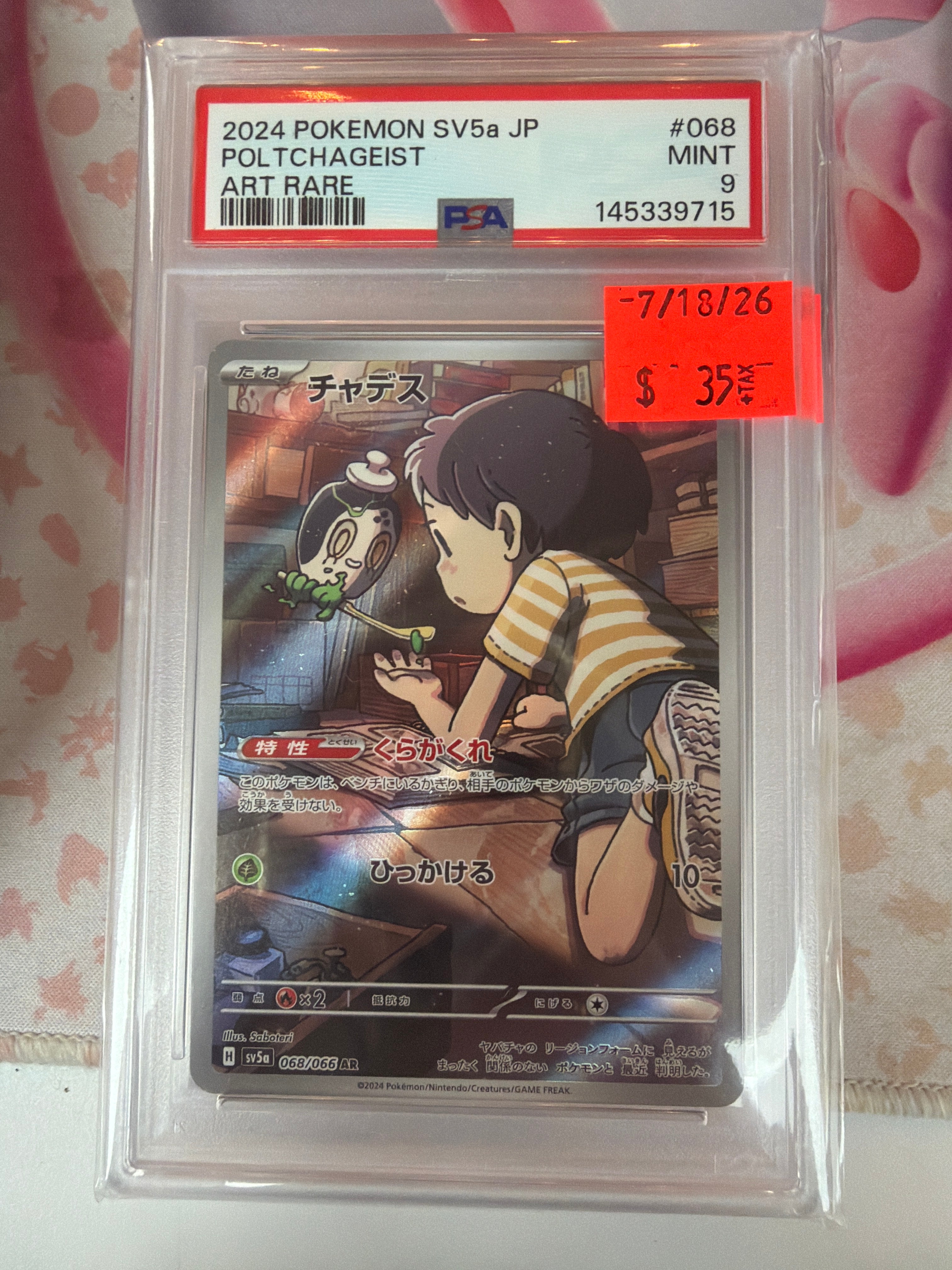 2024 Pokemon SV5a JP Poltchageist Art Rare PSA 9 (715)