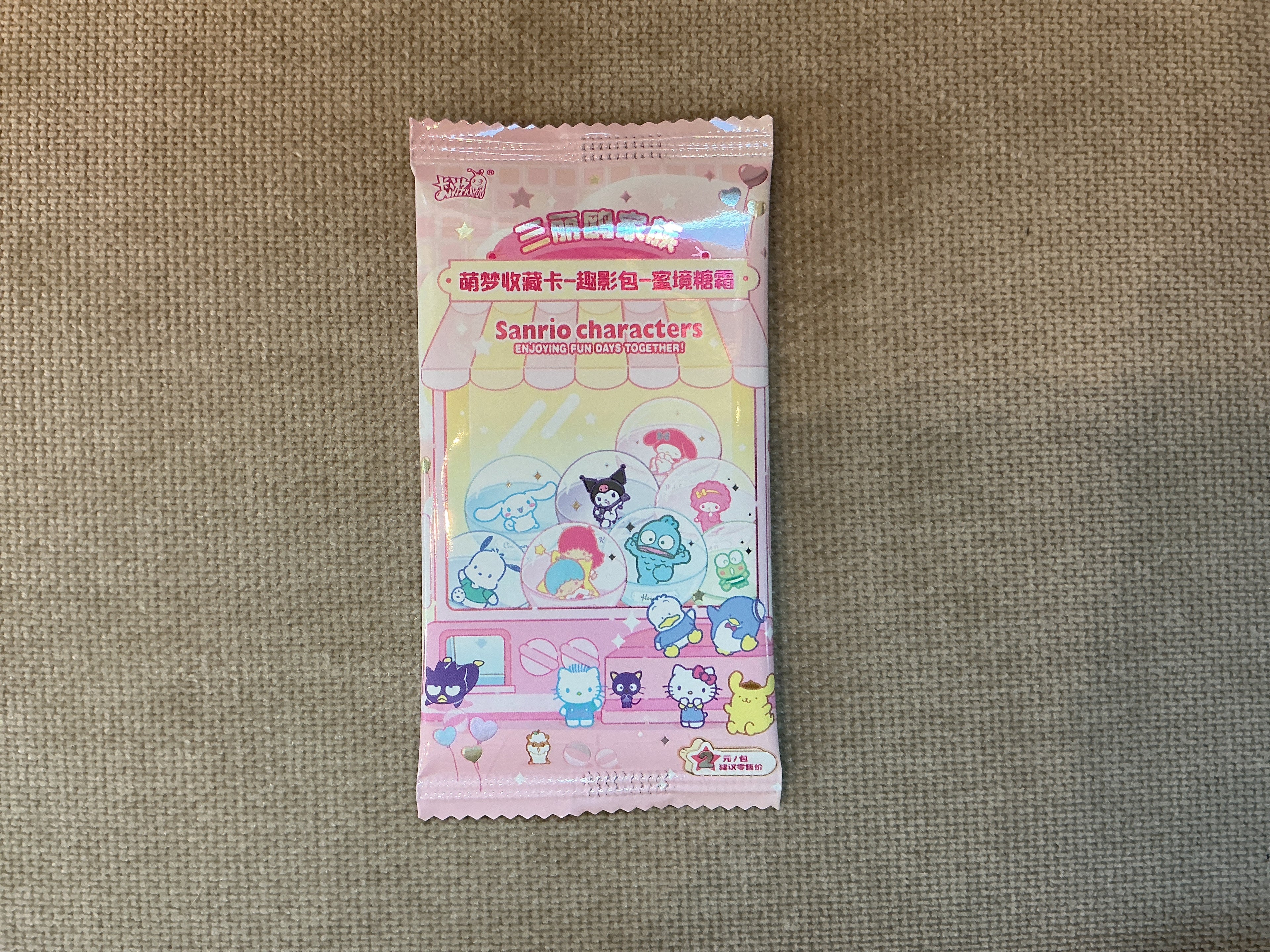 Sanrio Bubble Pack