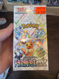 Terastal Festival PKM JPN Box