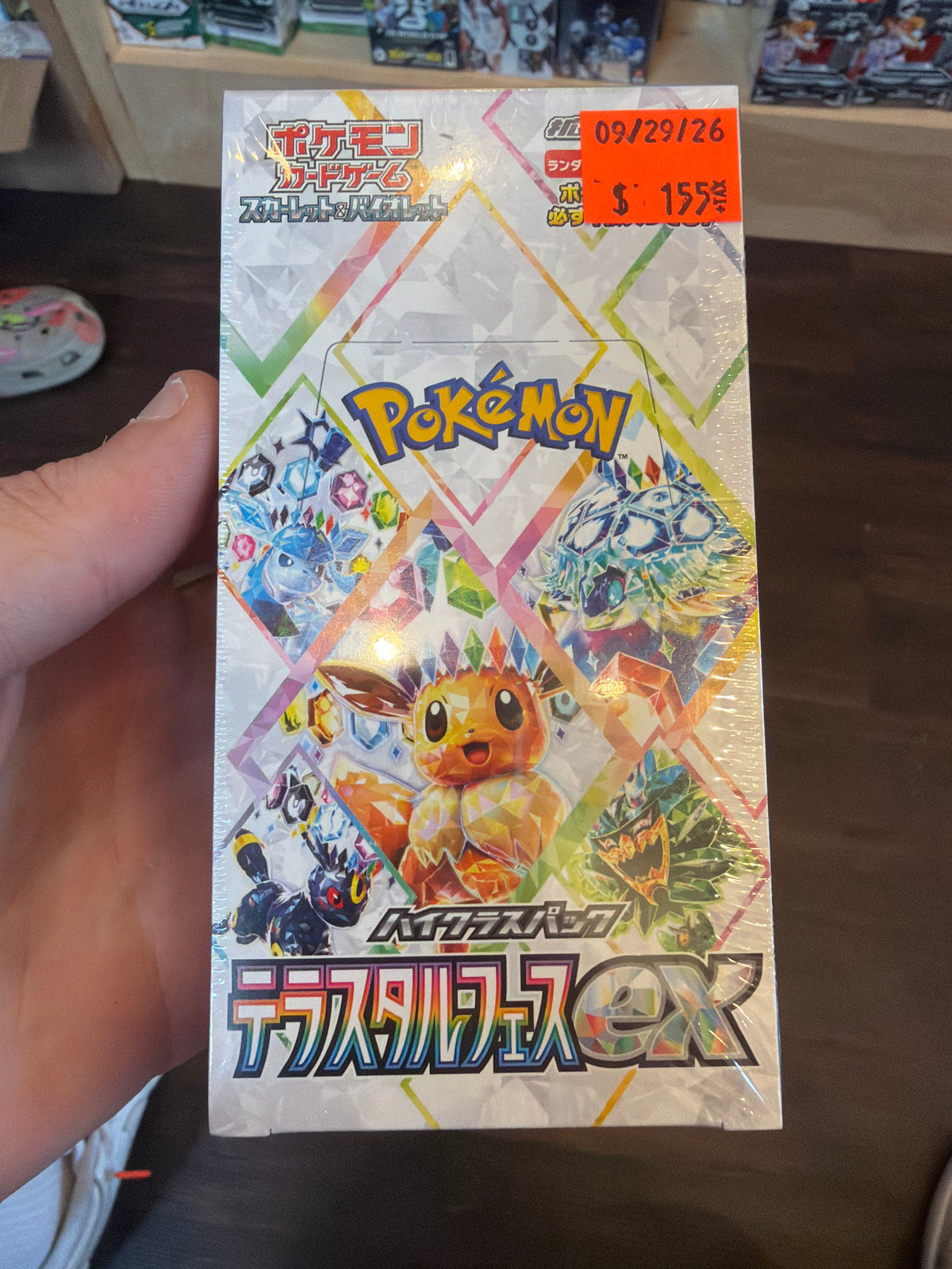 Terastal Festival PKM JPN Box