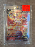 Sylveon V 184/203 (RAW)