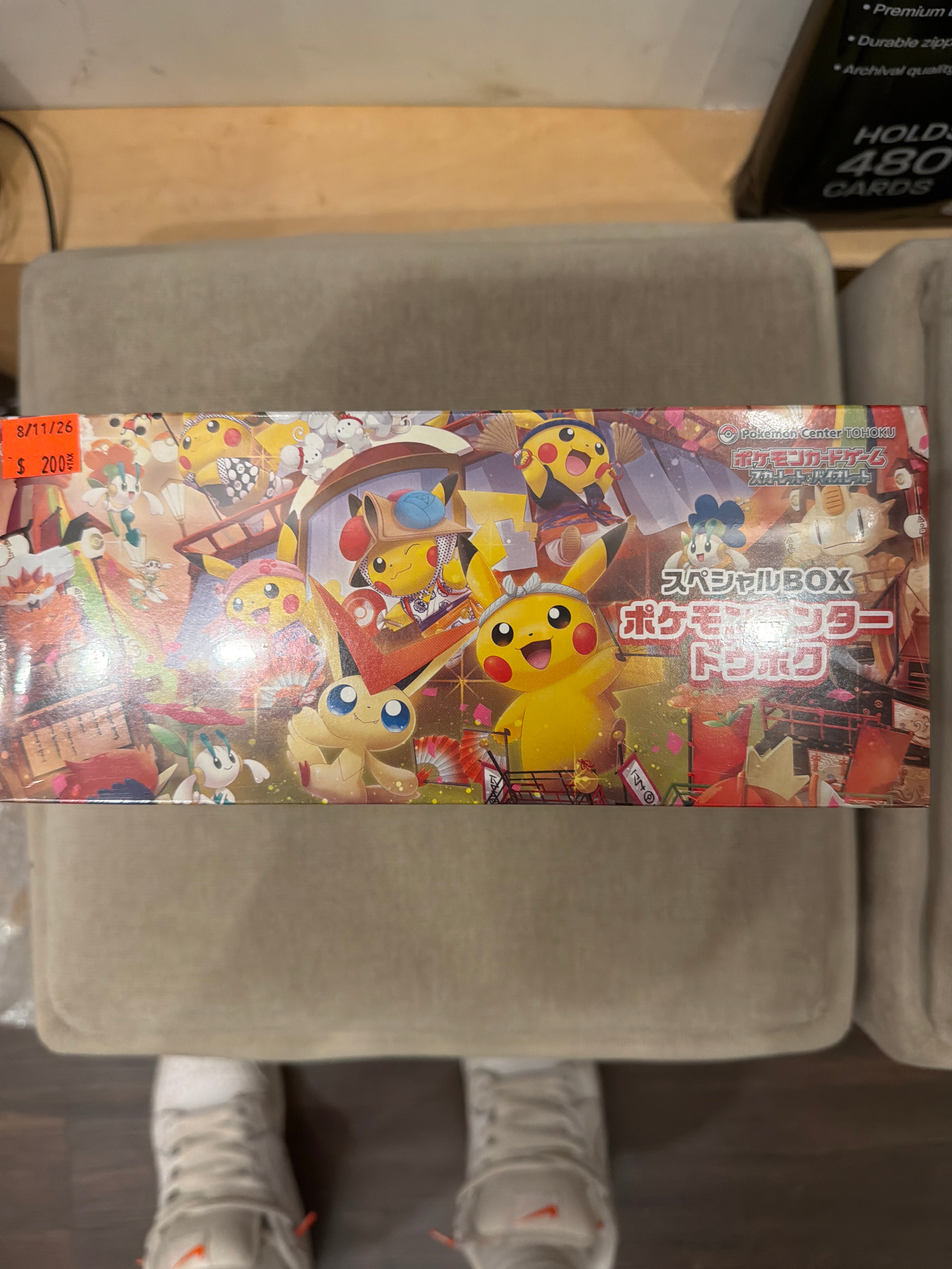 Pokemon Center Tohoku Box