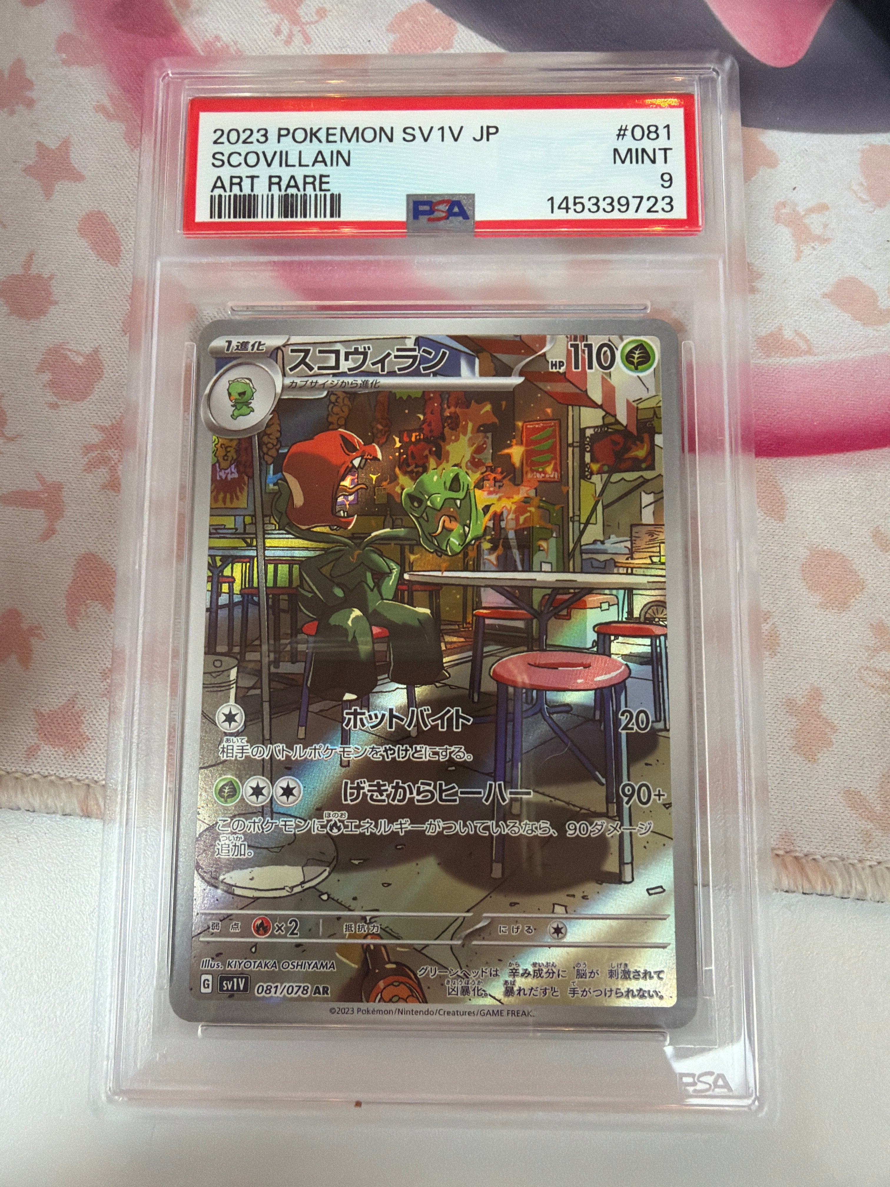 2023 Pokemon Sv1V JP Scovillain Art Rare PSA 9 (723)