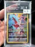 2023 Pokemon Latias GG20 TAG 9