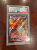 Charizard VMAX Darkness Ablaze PSA 9 (120)