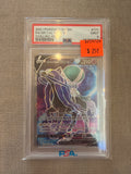 2021 Pokemon SWSH FA/SR Calyrex V Chilling Reign PSA 9 (604)