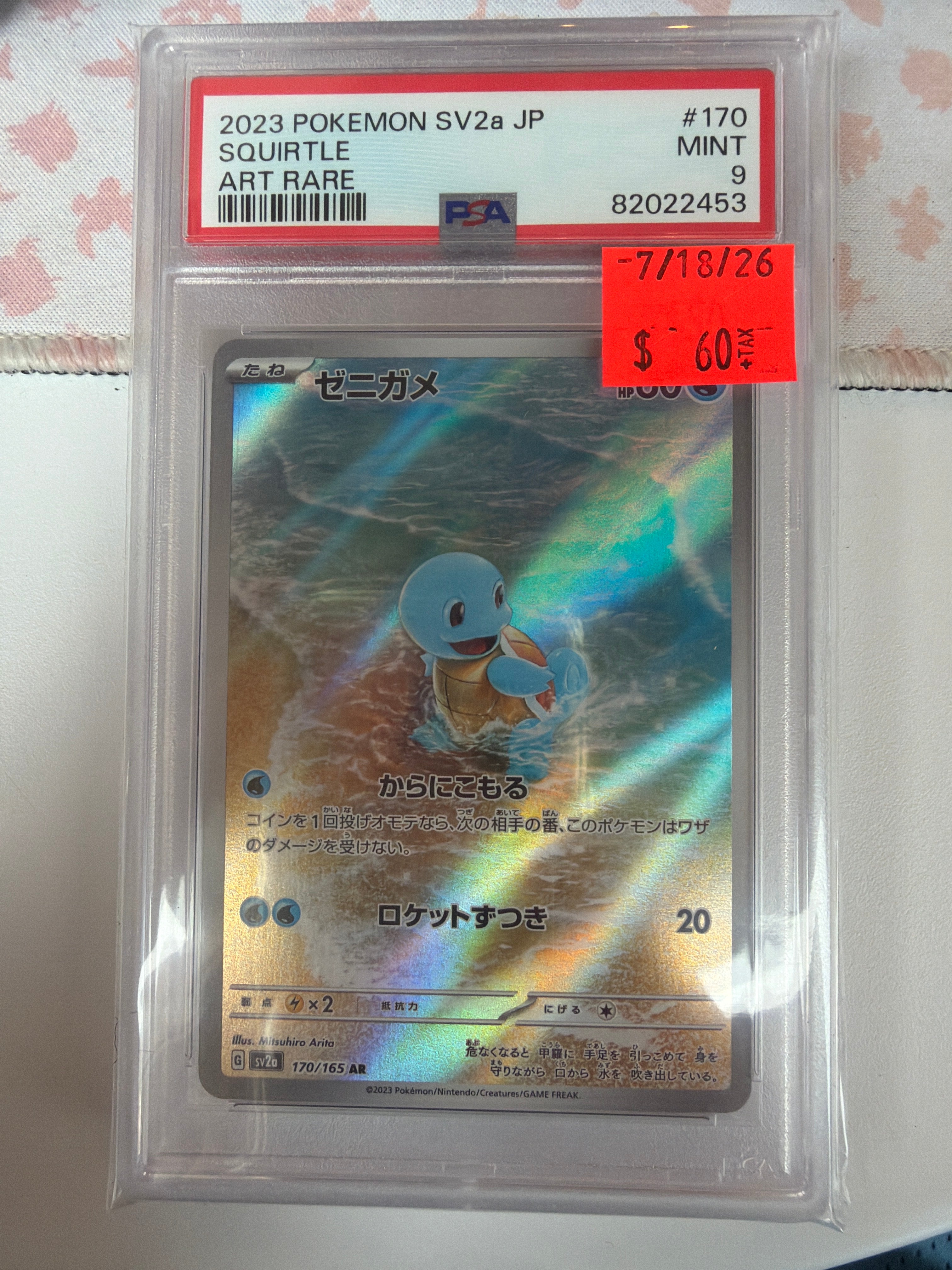 2023 Pokemon SV2a JP Squirtle Art Rare PSA 9 (453)
