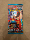 Pokémon JPN Mega Brave Pack