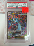 2025 Pokemon MEP EN Mega Charizard X ex UPC PSA 8 (169)